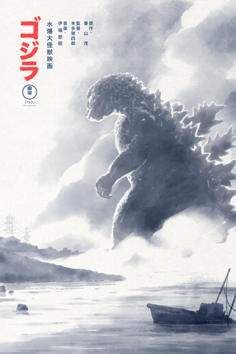 GODZILLA 1954 by Florey – On Sale INFO!